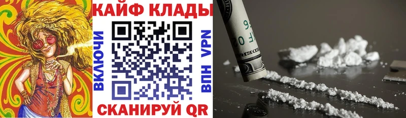 Наркошоп Учалы Гашиш Альфа ПВП Меф Бошки Шишки КОКАИН