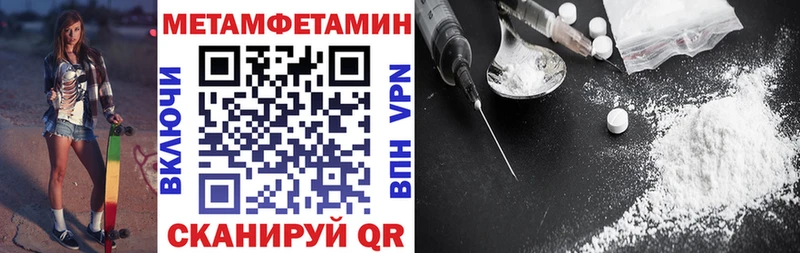 Амфетамин Premium Учалы