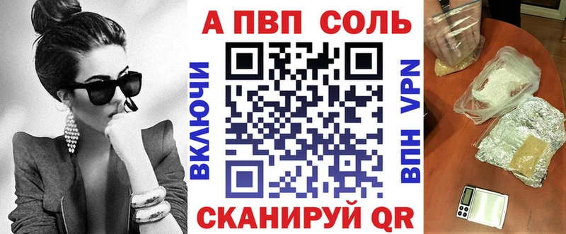 ссылка на мегу tor  купить   Учалы  Alpha-PVP СК КРИС 