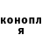 Метадон methadone Lanty La