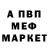 Метамфетамин кристалл VARA I