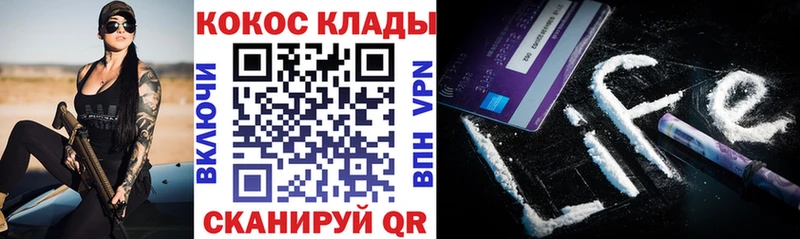 даркнет сайт  Учалы  hydra маркетплейс  КОКАИН Эквадор 
