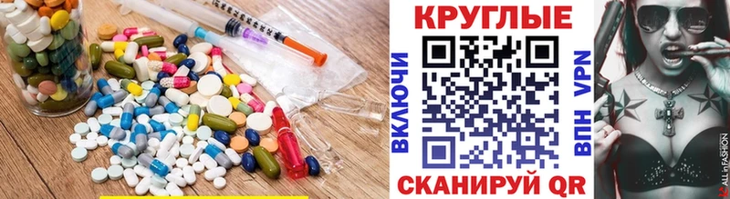 Ecstasy 280 MDMA  Учалы 