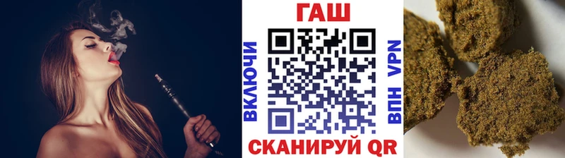 ГАШ гашик Учалы