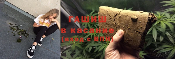 бутик Балахна
