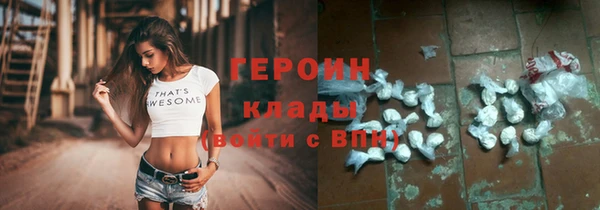 молекула духа Аркадак