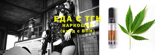 бутик Балахна
