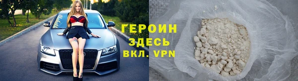 spice Арсеньев