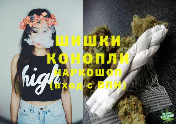 мефедрон мука Армянск