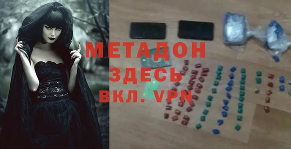 бутик Балахна