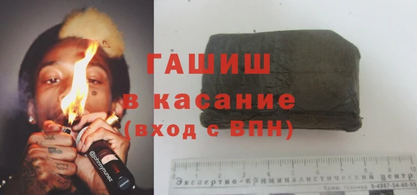 молекула духа Аркадак