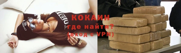 бутик Балахна