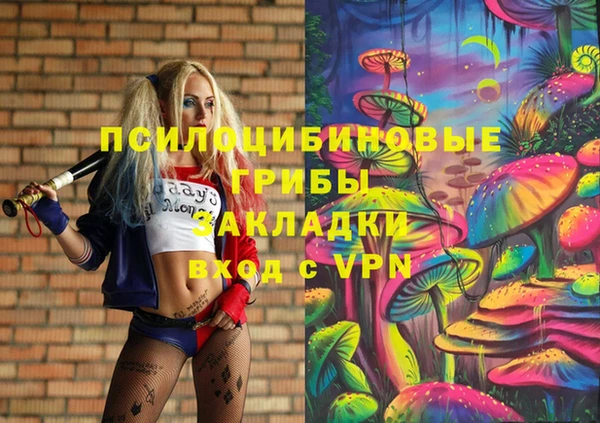 мефедрон мука Армянск