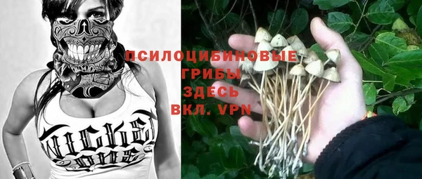 мефедрон мука Армянск