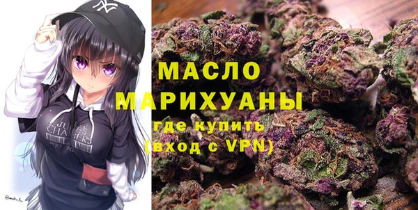 мефедрон мука Армянск