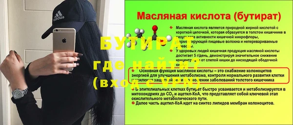 мефедрон мука Армянск
