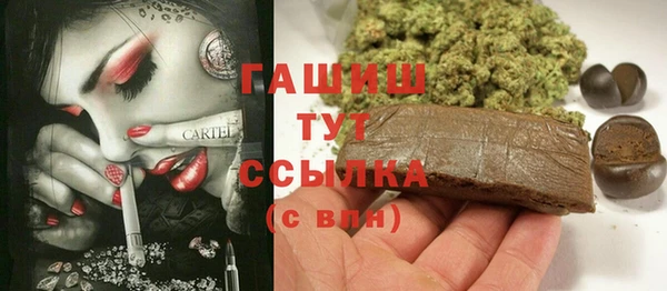 бутик Балахна