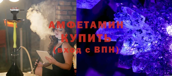 spice Арсеньев