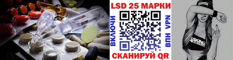 Лсд 25 экстази кислота  Учалы 