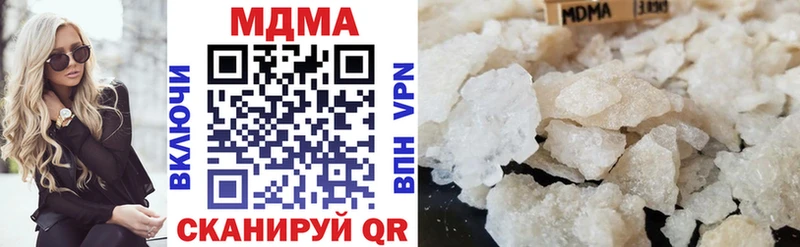 где купить   Учалы  MDMA crystal 