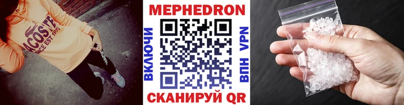 купить   Учалы  Мефедрон кристаллы 