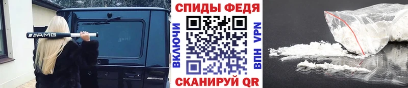 МЕТАМФЕТАМИН пудра  Учалы 