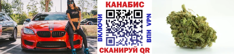 наркошоп  OMG ТОР  Канабис гибрид  Учалы 